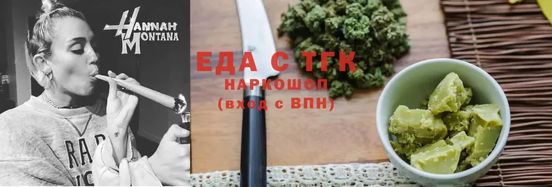 это официальный сайт  OMG tor  Новоульяновск  Еда ТГК марихуана 