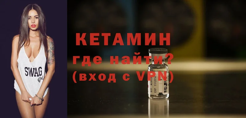 KRAKEN   где найти наркотики  Новоульяновск  Кетамин ketamine 