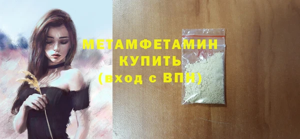 ECSTASY Волоколамск