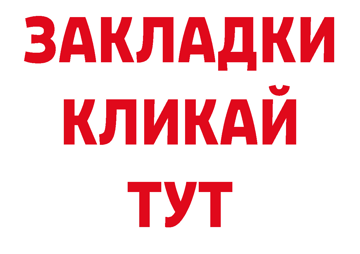 ГАШИШ VHQ вход нарко площадка гидра Новоульяновск