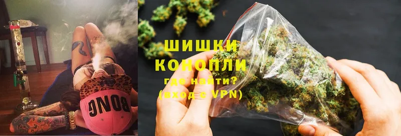 МАРИХУАНА Ganja  Новоульяновск 